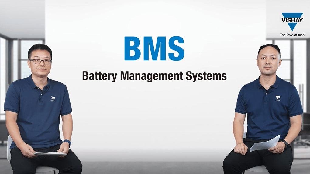 BMS中的被動元件選型和應用